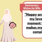 Anniversary Wishes For Wife