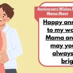 Anniversary Wishes For Mama Mami