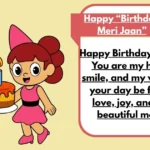 Birthday Meri Jaan